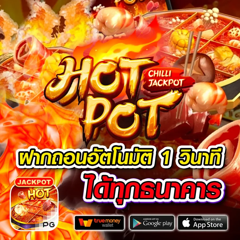 slotfin thai